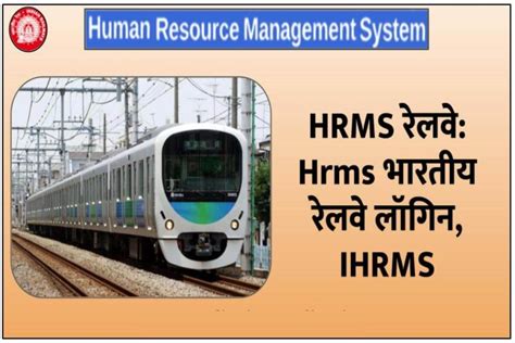 hrms mod|HRMS .